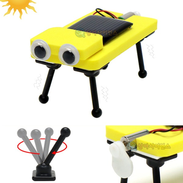 SA 강아지 태양광 진동로봇(1인)